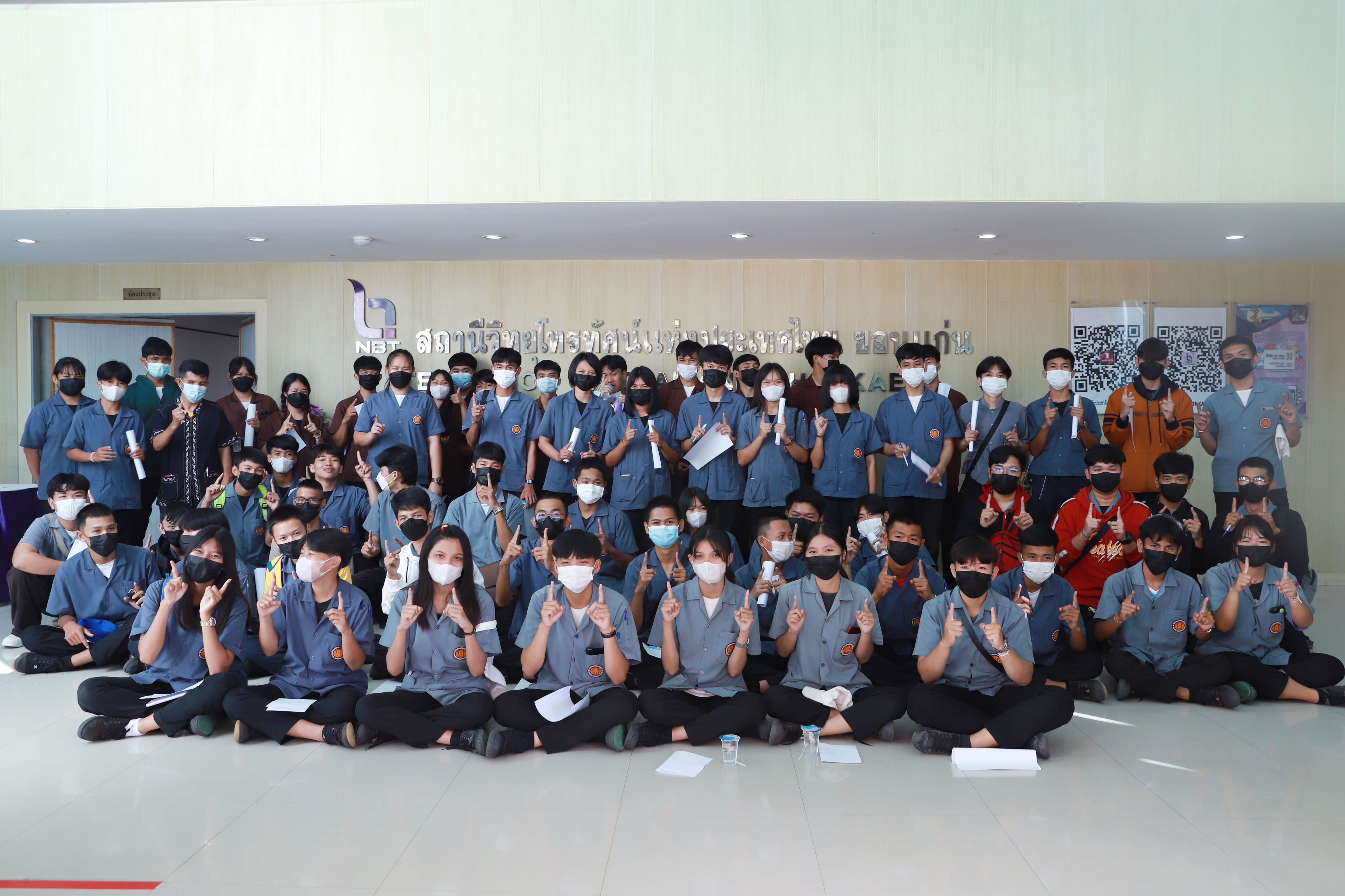นักเรียนนักศึกษาจากวิทยาลัยเทคนิคกาฬสินธุ์ เข้าเยี่ยมชมและศึกษาดูงานที่สถานีวิทยุโทรทัศน์แห่งประเทศไทย จังหวัดขอนแก่น