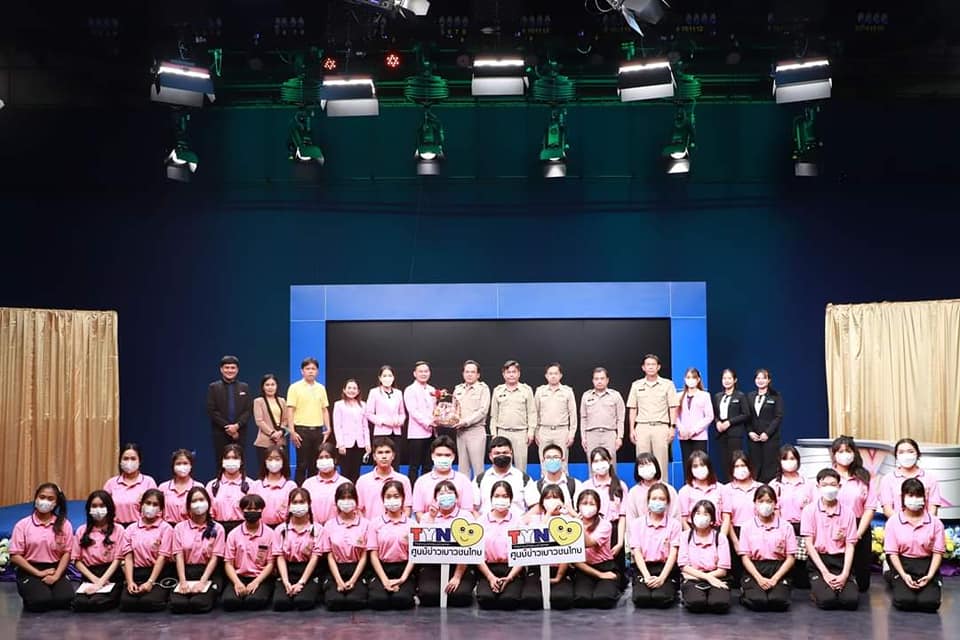 สปข.1 ร่วมต้อนรับคณะอาจารย์และนักเรียนโรงเรียนศรีกระนวนวิทยาคม เข้าศึกษาดูงานที่ สถานีวิทยุโทรทัศน์แห่งประเทศไทยจังหวัดขอนแก่น จำนวน 50 คน