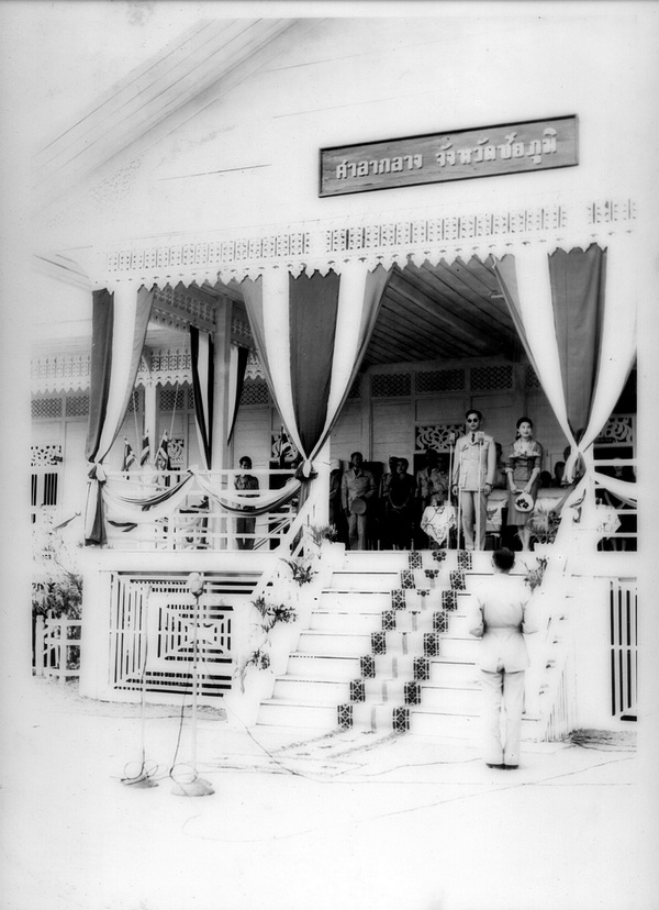 ปี 2498  พระบาทสมเด็จพระปรมินทรมหาภูมิพลอดุลยเดช และสมเด็จพระนางเจ้าฯ พระบรมราชินีนาถ  เมื่อครั้งเสด็จพระราชดำเนินเยี่ยมราษฎรในภาคตะวันออกเฉียงเหนือ