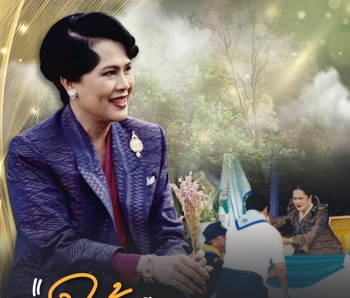 ให้ฝึกอบรมราษฎร ให้มีความรู้ในเรื่องการป้องกันไฟป่า