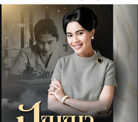 ปัญญา เปรียบเสมือนแก้วอันมีค่าประจำตัวมนุษย์ที่สมบูรณ์