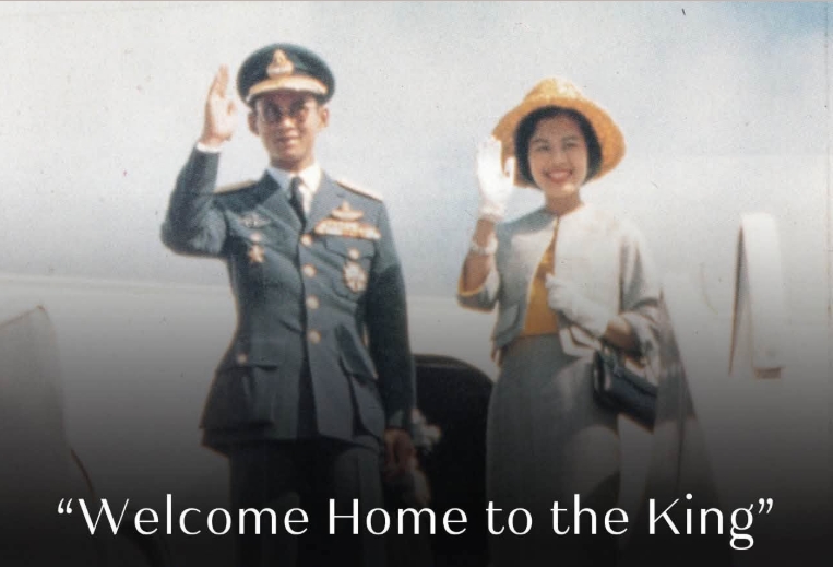 พระราชกรณียกิจการเจริญสัมพันธไมตรีระหว่างประเทศ สมเด็จพระบรมราชชนนีพันปีหลวงกับการเสด็จฯ  เยือนรัฐฮาวาย สหรัฐอเมริกา ๑๐ - ๑๔ กรกฎาคม ๒๕๐๓