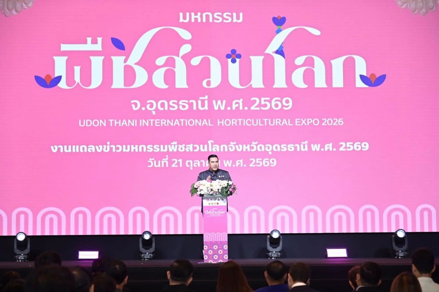 งานพืชสวนโลกที่จังหวัดอุดรธานีในวันนี้ มีจุดเริ่มต้นมาจากอะไร  ย้อนกลับไปเมื่อเกือบ 10 ปีที่แล้ว มีผู้ชายคนหนึ่งพูดกับผมที่บ้านว่า&hellip;  &ldquo;อยากให้อุดรธานีของเรา มีงานพืชสวนโลกสักครั้ง&rdquo;