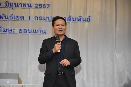 คุณชุมพร พารา ผู้อำนวยการกองสื่อสารองค์กร มหาวิทยาลัยขอนแก่น         